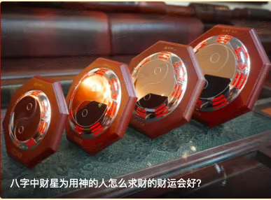 易道堂工作室助力企业风水布局