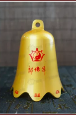 新五黄铜铃